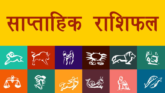 Weekly Horoscope Advisory: 28 July – 3 August 2025